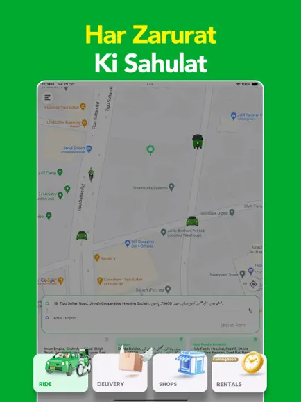 Bykea screenshot 2
